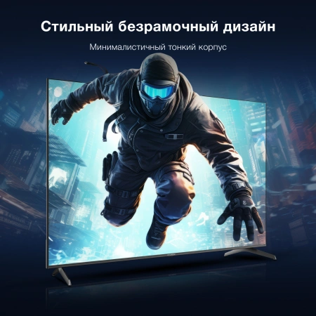 Телевизор LED Hyundai 75" H-LED75BU7009 Smart Android TV Frameless черный/4K Ultra HD/60Hz/DVB-T/DVB