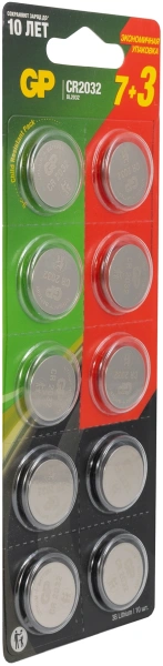Батарея GP Lithium Cell CR2032-7/3-2CR10 CR2032 (10шт) блистер