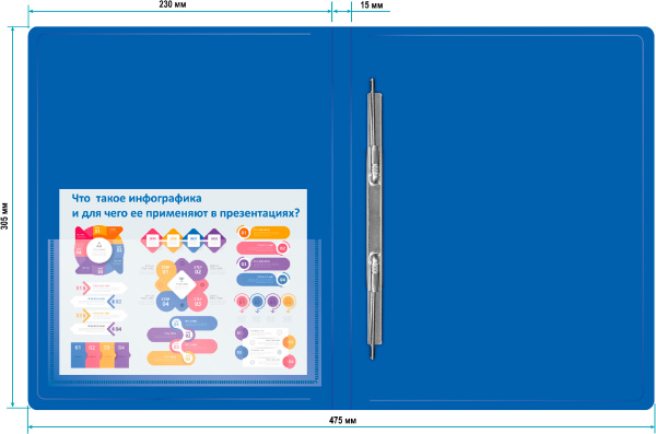 Папка метал.пруж.скоросш. Бюрократ -PZ07PBLUE A4 пластик 0.7мм внут.и торц.карм синий