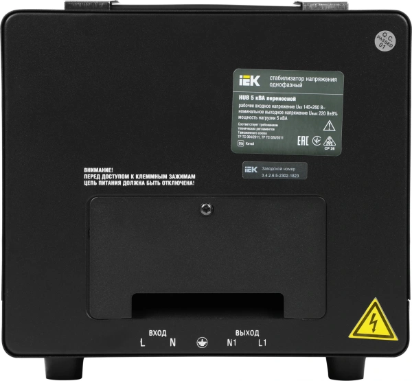 Стабилизатор напряжения IEK Hub 5кВА однофазный черный (IVS21-1-005-13)