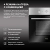 Духовой шкаф Электрический Hyundai HEO 6632 IX серебристый/черный