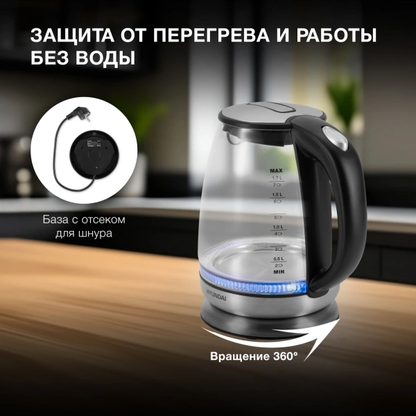 Чайник Hyundai HYK-G8800 1.7л. 2200Вт черный/серебристый (стекло)