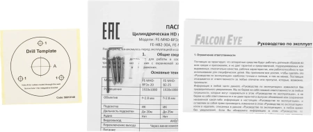 Камера видеонаблюдения аналоговая Falcon Eye FE-MHD-B2-25 2.8-2.8мм HD-CVI HD-TVI цветная корп.:белый