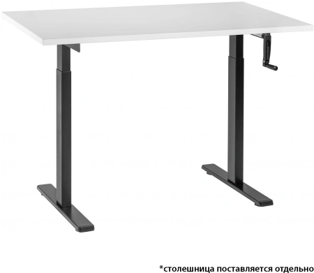 Подстолье Cactus CS-MDF-BK черный каркас черный 70x118x133см