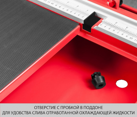 Плиткорез электрический Зубр Мастер ЭП-250-1200С 1200Вт красный