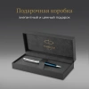 Ручка шариков. Parker Sonnet Premium K537 (CW2119649) Metal Blue CT M черн. черн. подар.кор.