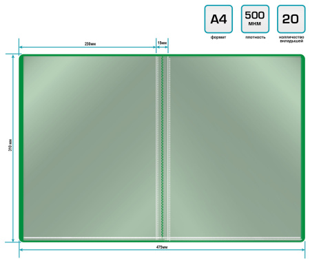 Папка с 20 прозр.вклад. Buro -ECB20GREEN A4 пластик 0.5мм зеленый