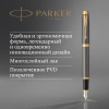 Ручка перьев. Parker IM Premium Grey Core GT (2213776) M черн. черн. подар.кор.