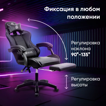 Кресло игровое Оклик Camper черный сиденье черный искусст.кожа/сетка с подголов. крестов. пластик че