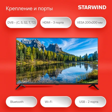 Телевизор LED Starwind 40" SW-LED40SG300 Яндекс.ТВ Frameless черный FULL HD 60Hz DVB-T DVB-T2 DVB-C DVB-S DVB-S2 USB WiFi Smart TV