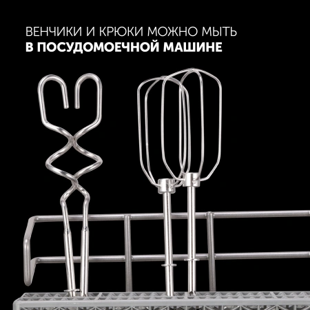 Миксер ручной Polaris PHM 5009A 500Вт черный