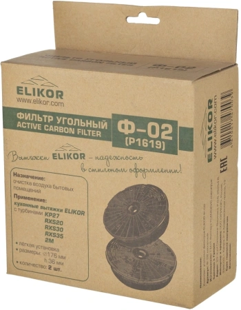 Фильтр угольный Elikor Ф-02 (2шт.)