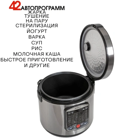 Мультиварка Supra MCS-5220 5л 860Вт серебристый