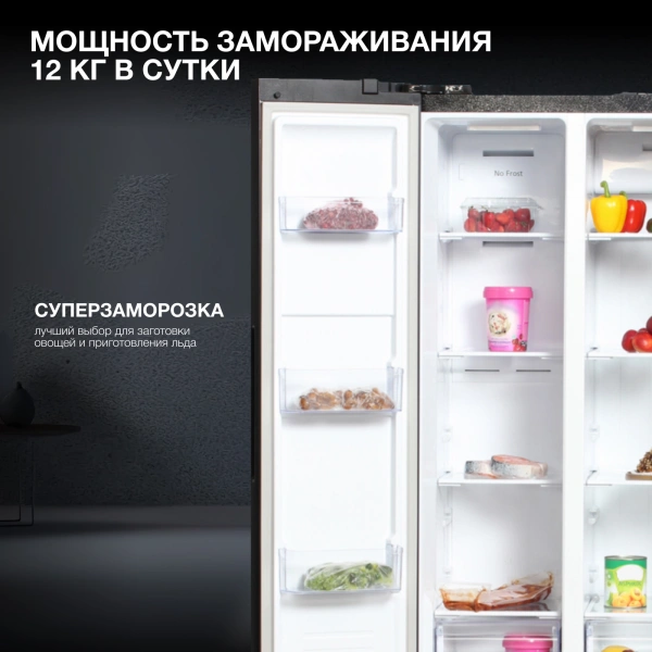 Холодильник Hyundai CS4505F 2-хкамерн. черная сталь