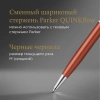 Ручка шариков. Parker Sonnet Essentials SB K545 (CW2169361) LaqOrange CT M черн. черн. подар.кор.