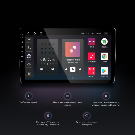 Автомагнитола Navitel DV-1827A 2DIN 4x45Вт BT5.0 6144Mb 9" 2 (NV_DV-1827A)