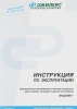 Насос садовый колодезный Джилекс Водомет 55/50 А дф 600Вт 3300л/час (в компл.:обратный клапан/донный фильтр) (6550)
