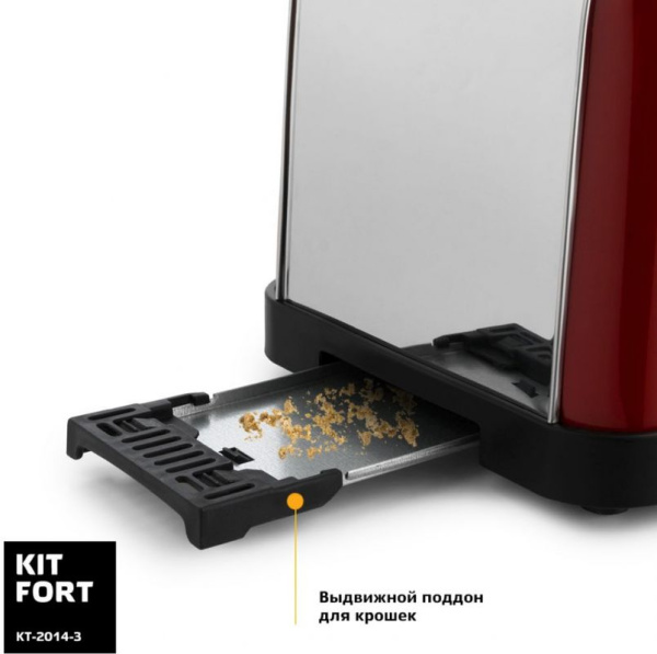 Тостер Kitfort КТ-2014-3 850Вт красный